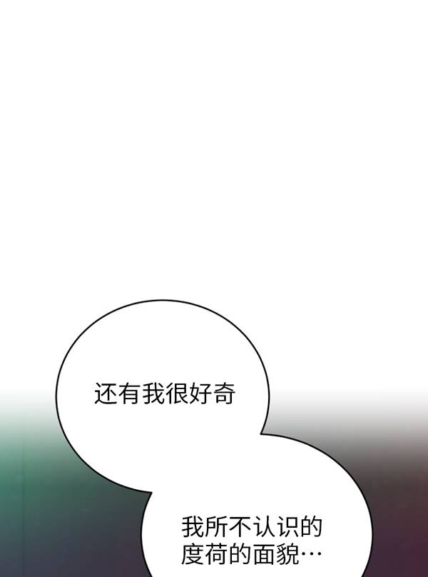 第69话2