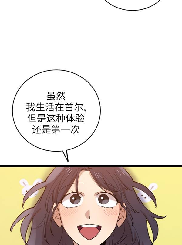 第69话22