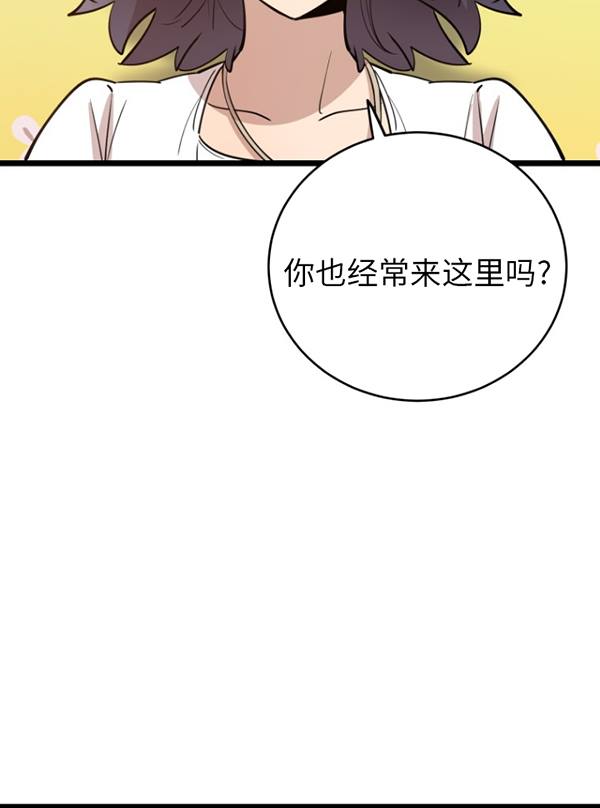 第69话23