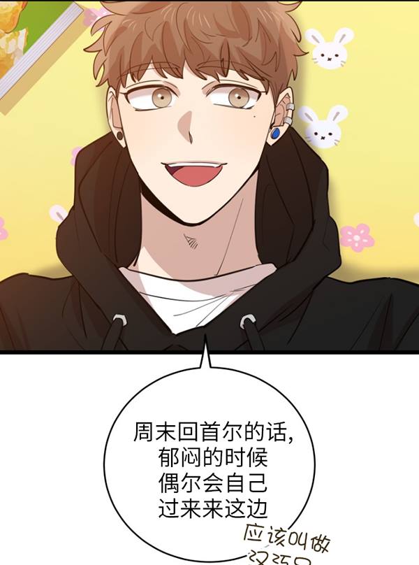 第69话24