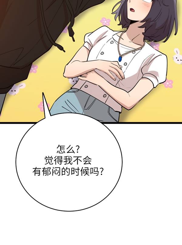 第69话26