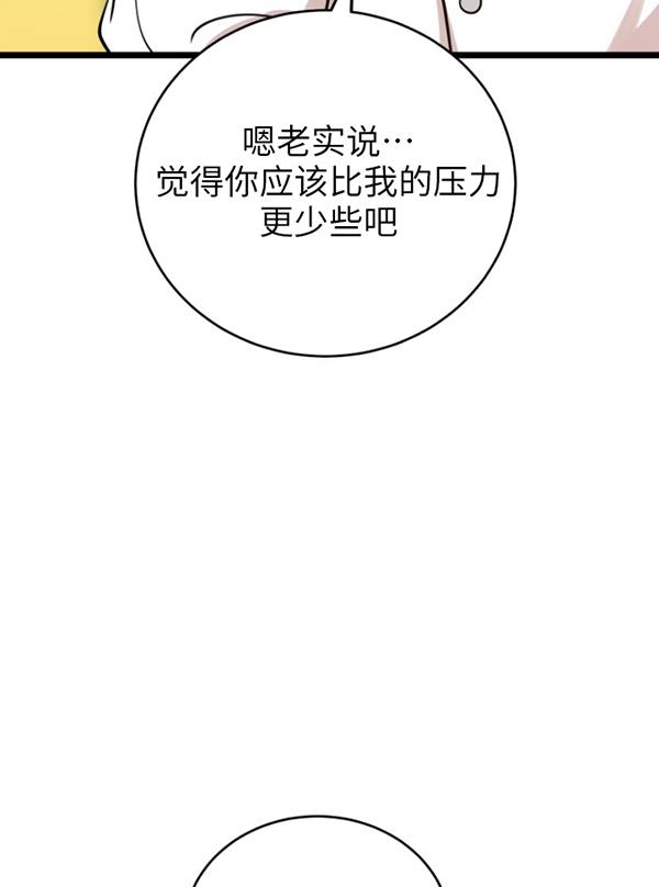 第69话28