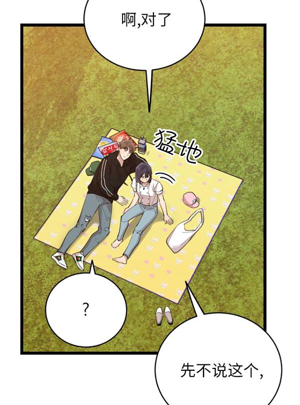 第69话29