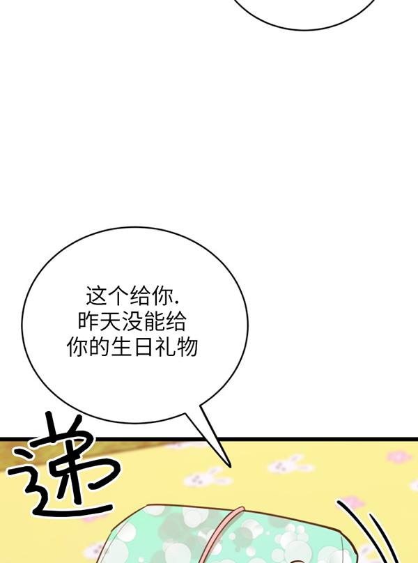 第69话30