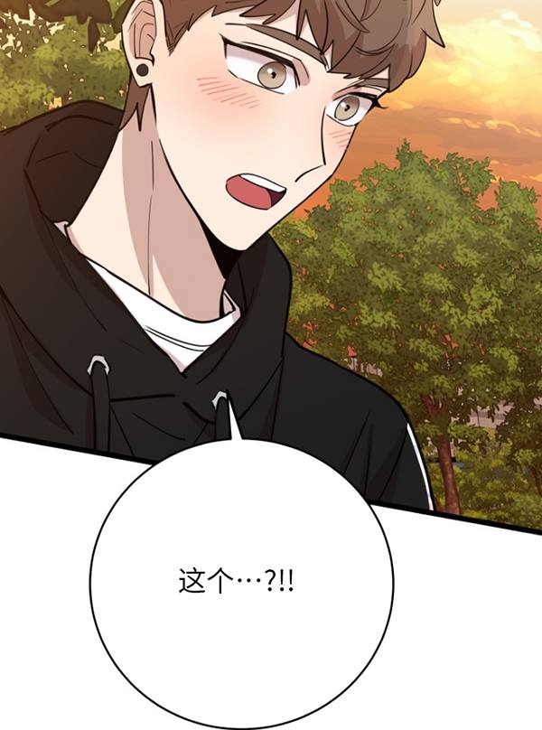 第69话33