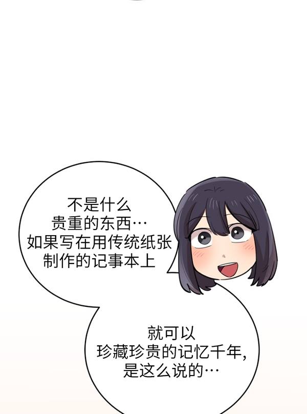 第69话34