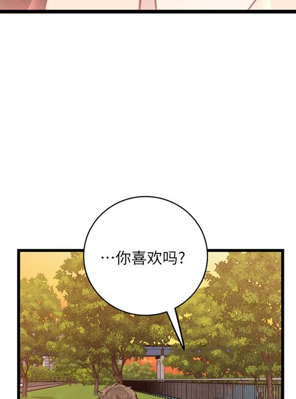 第69话36