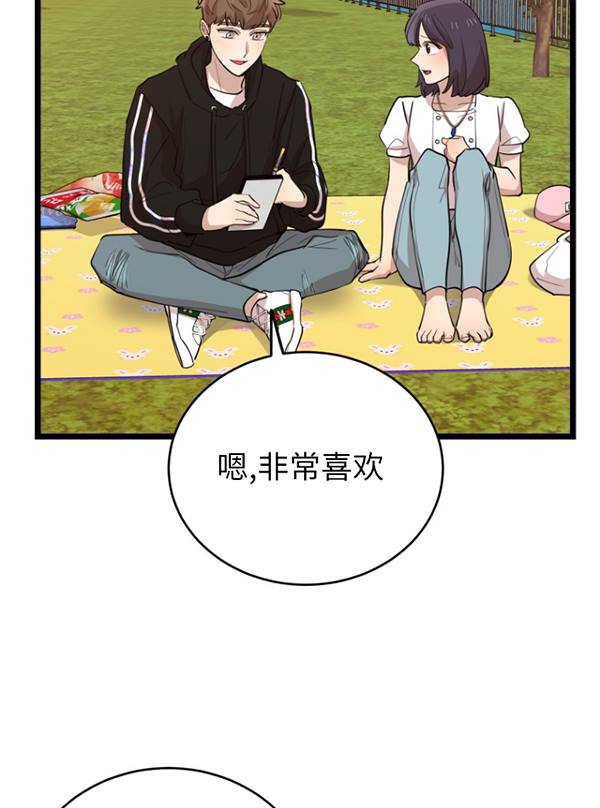 第69话37