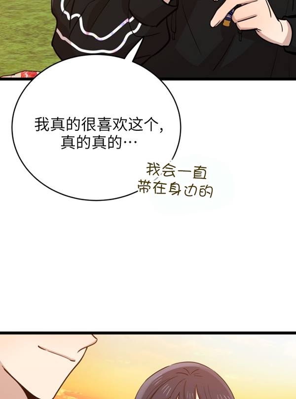 第69话39