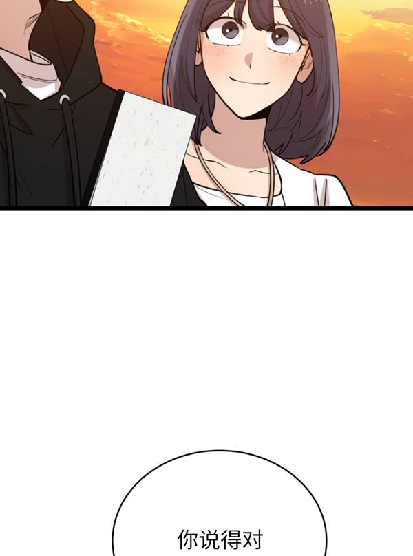 第69话40