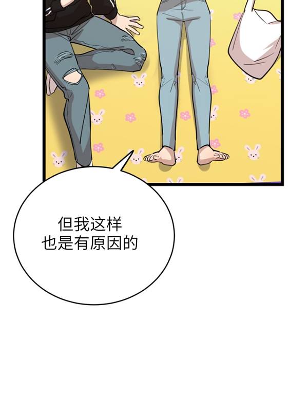 第69话43