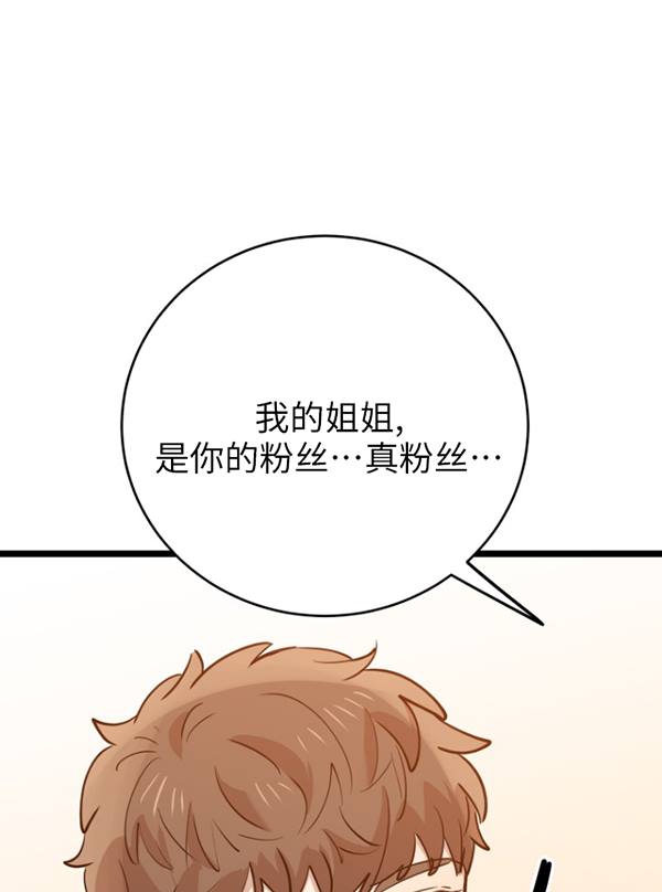 第69话44