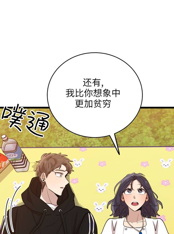 第69话48