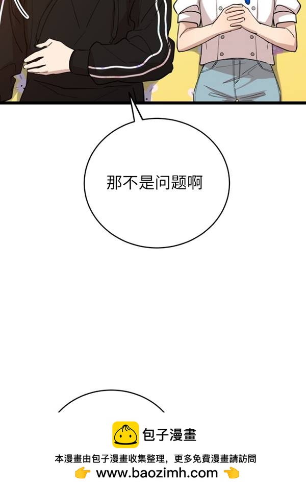 第69话49