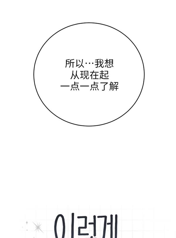 第69话5