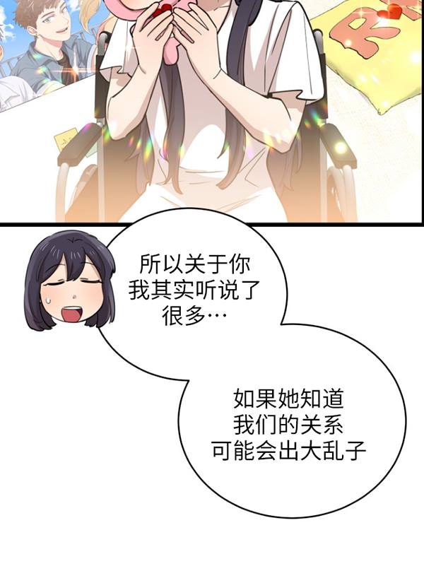 第69话51