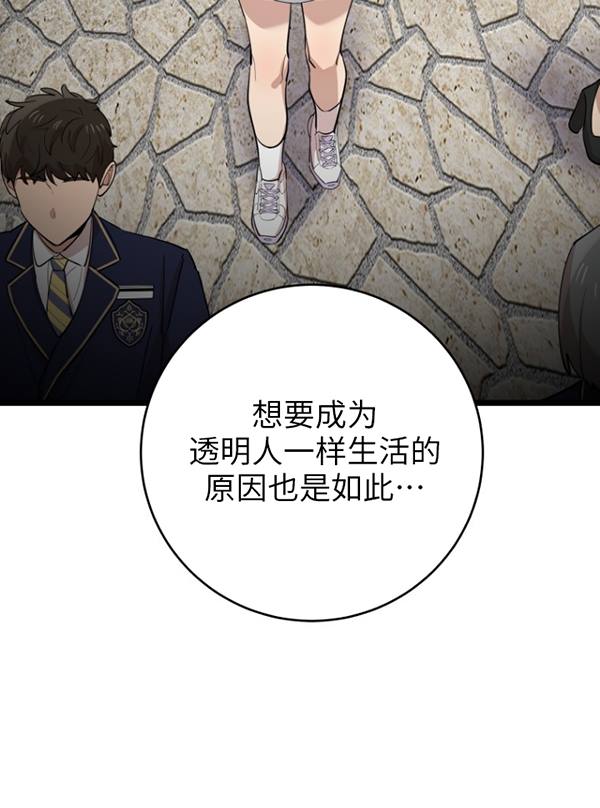 第69话59