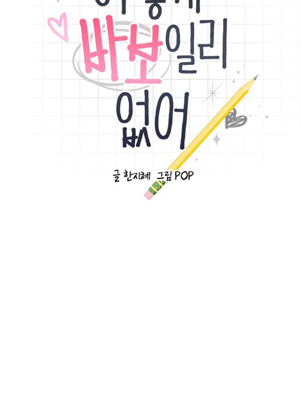第69话6