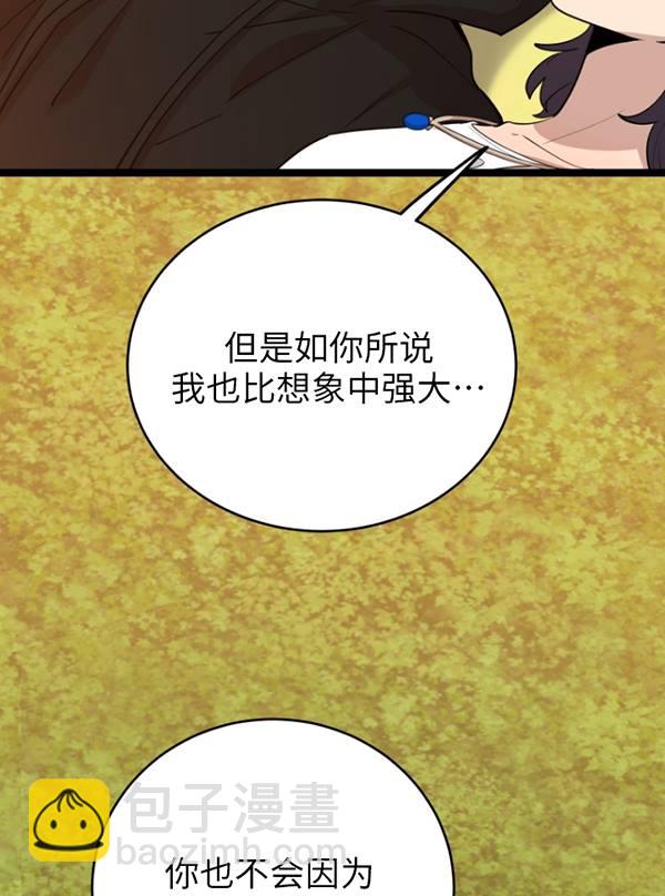 第69话61