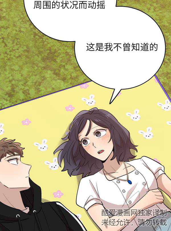 第69话62