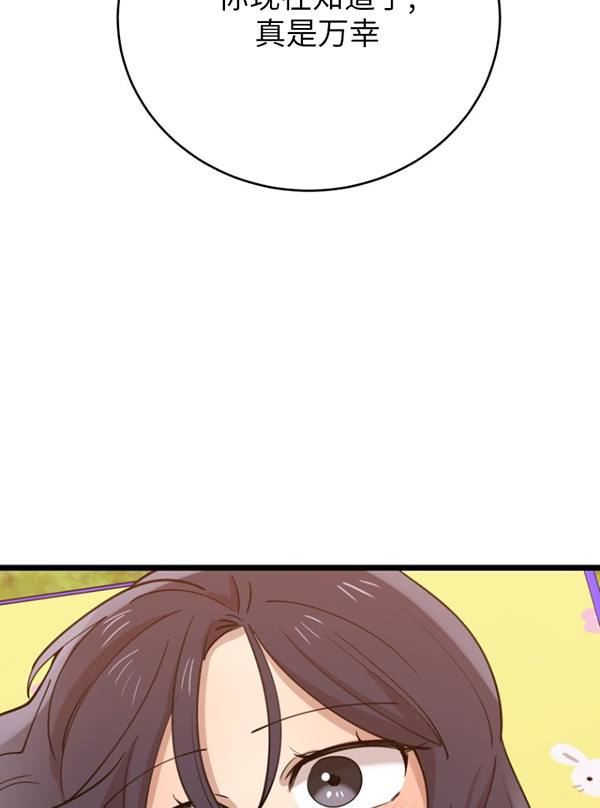 第69话65