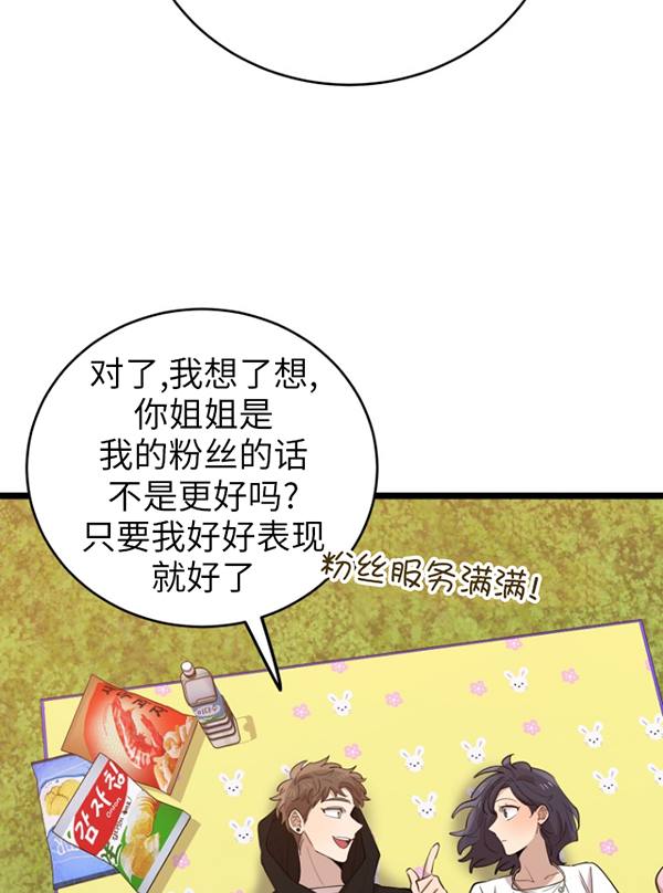 第69话67