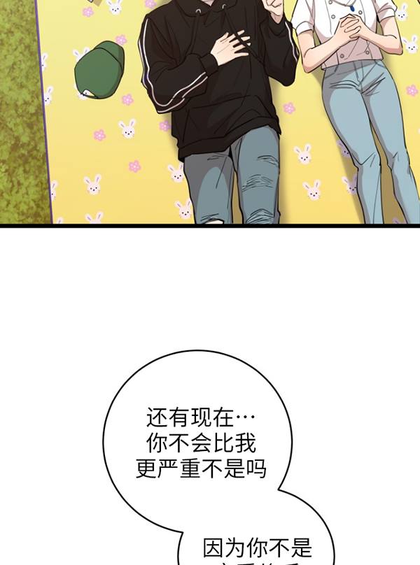 第69话68