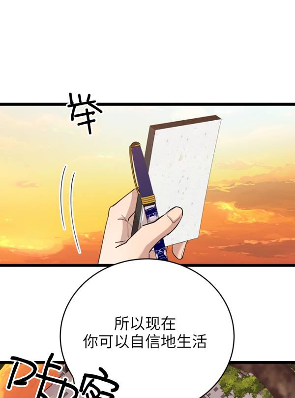 第69话70