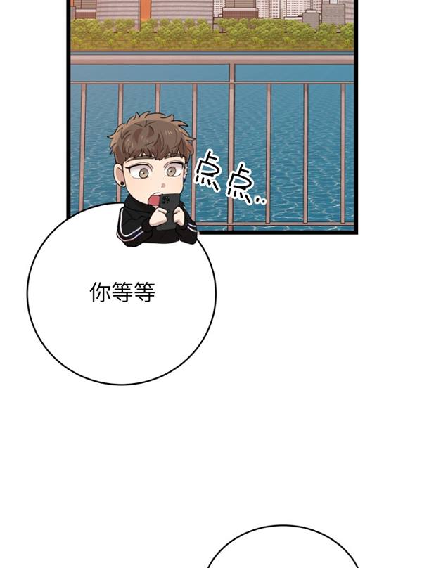 第69话73