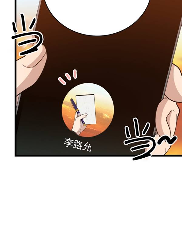 第69话75