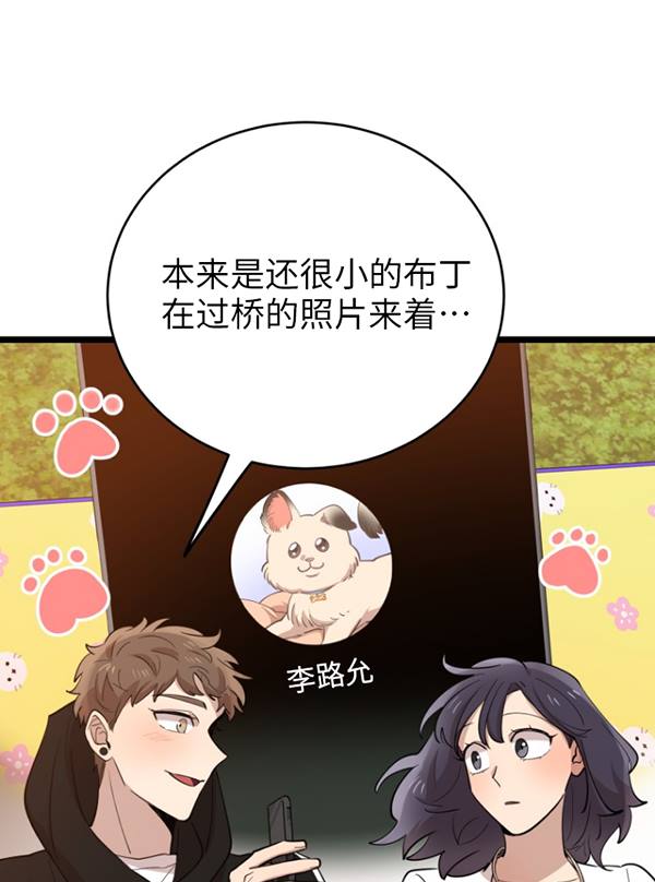 第69话76