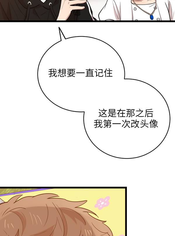 第69话77
