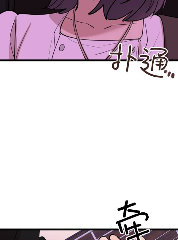 第69话8