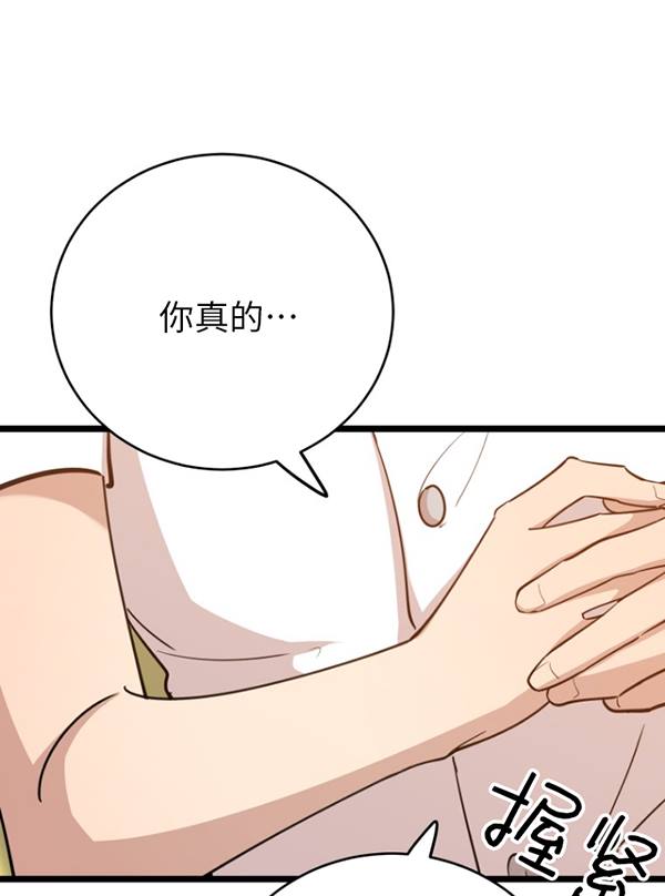 第69话81