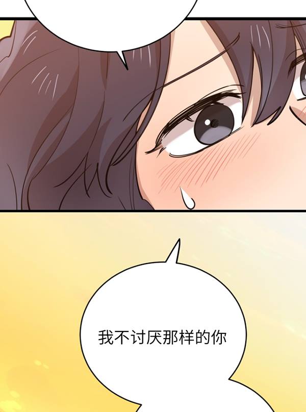 第69话85