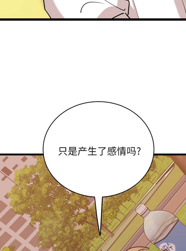 第69话88