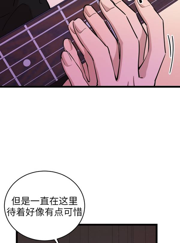 第69话9