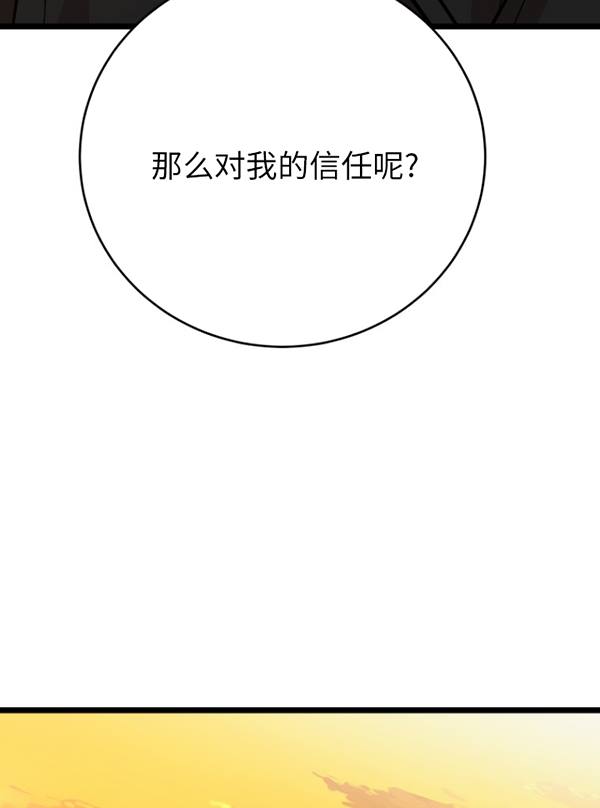 第69话90