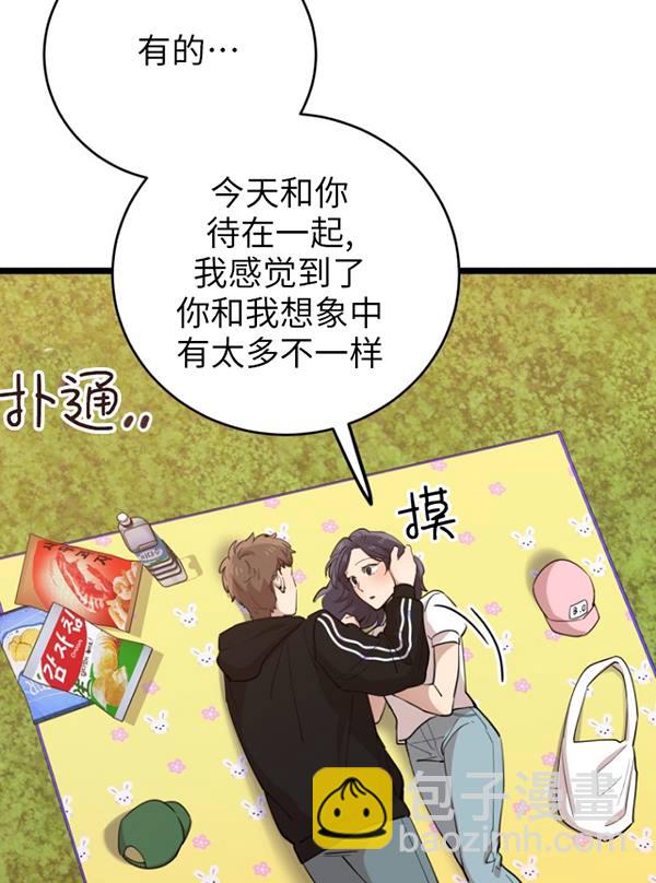 第69话94