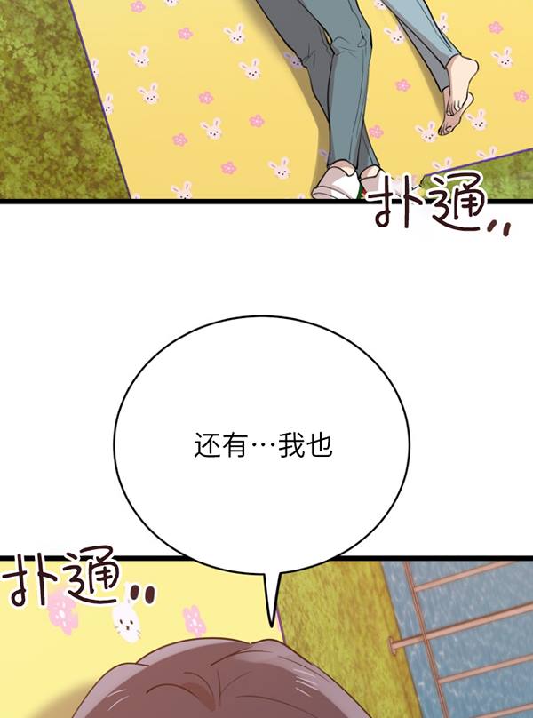 第69话95