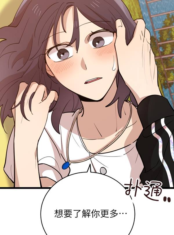 第69话96