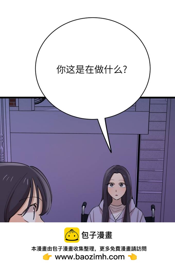第70话101