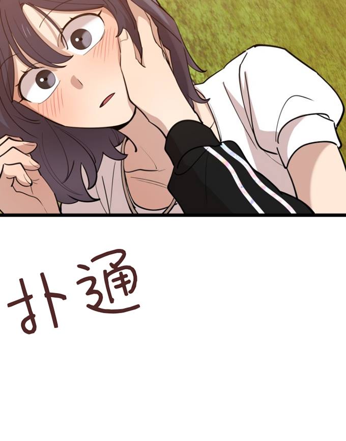 第70话11