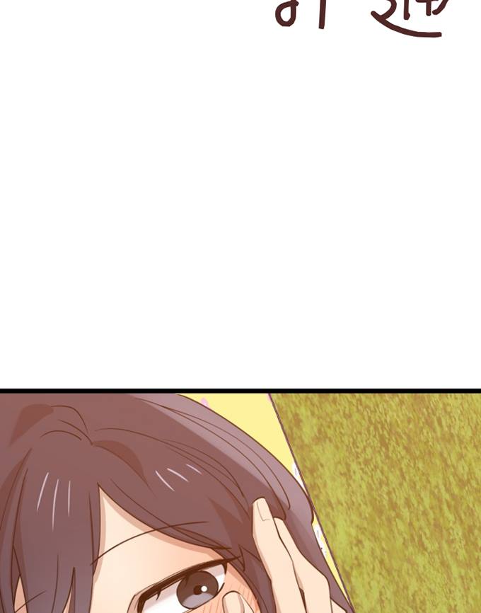 第70话13