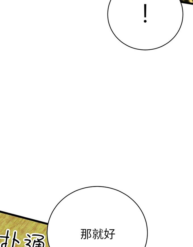 第70话18