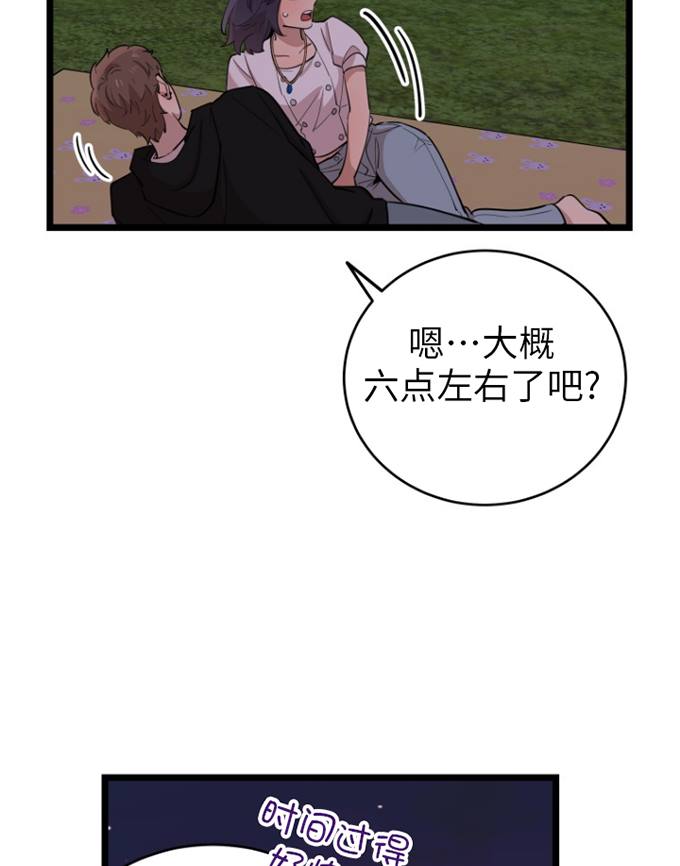 第70话28