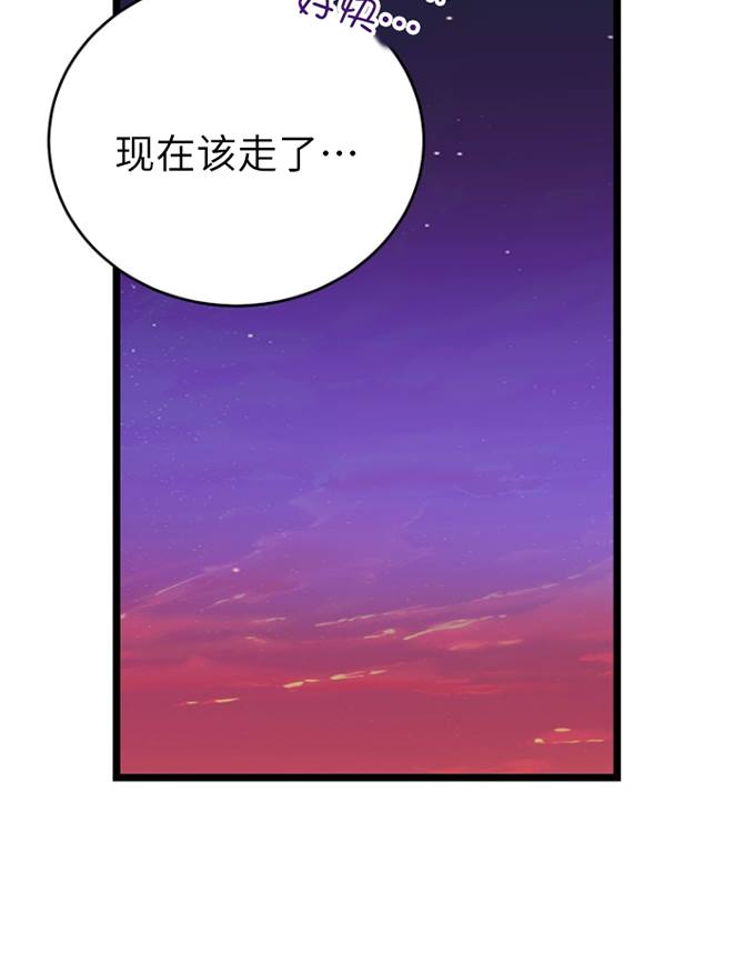 第70话29