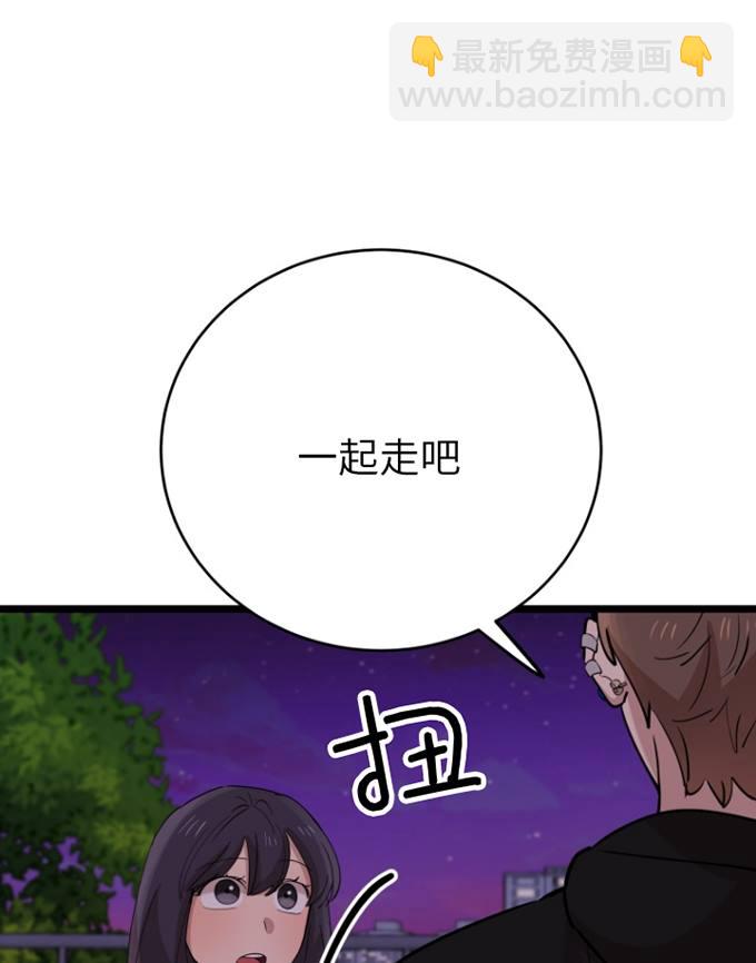 第70话30