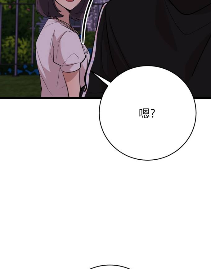 第70话31