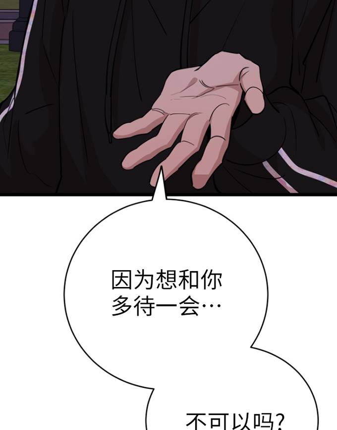 第70话35